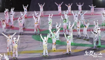 '2018 평창동계올림픽 폐회식'