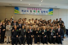 경남 두 번째 특성화중 선인국제중학교 개교