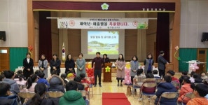 혁신교육모임 광양 초등 입학 선물    