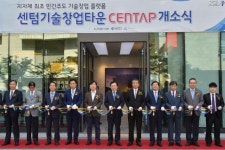 부산시, 창업지원 사업 2년여 만에 성과