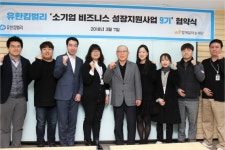 도그워커, 코딩강사…시니어 일자리 키운다