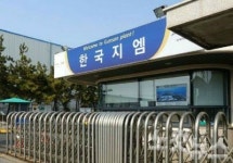 한국지엠 실사 협의 속도...다음주 실사 착수 