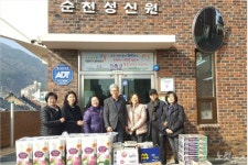 순천대학교 여직원회 성신원 위문    