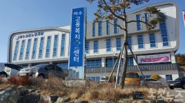 여수고용노동지청 취약계층 근로조건 보호 강화