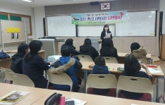 아이들의 꿈을 키우는 전주 드림스타트 멘토링