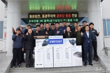 월성원자력본부, 동경주지역 경로당 후원물품 기증