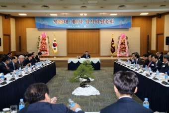 대구상의, 제23대 회장 선출