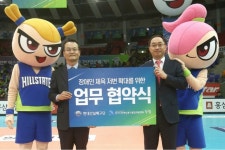 현대건설 배구단, 경기도 장애인복지종합지원센터와 업무협약