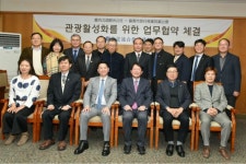 경북관광공사, 대만 타이난여행업협회 업무협약 