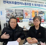 미투, 성폭력에 취약한 드라마 제작환경 바꿔낼까