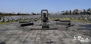 4.3 70주년 하루 앞둔 제주 4.3 평화공원