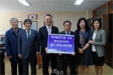 울산 삼산교회, 강남중학교에 학교발전기금 전달