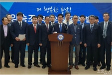 양승조 이인제, 충청 자존심 짓밟았다