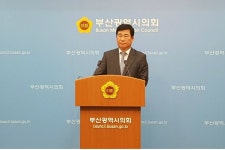 정경진, 오거돈 부산시장 후보 결정 수용한다