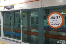 도시철도 하단~녹산 선 예비타당성 조사 사업에 선정