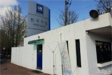 군산공장 폐쇄 철회하라…거리로 뛰쳐나온 한국GM 직원들