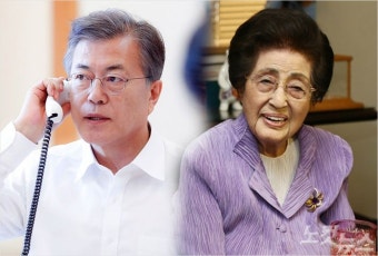 문 대통령이 직접 지시한 '이희호 여사 경호'…왜?