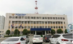 포항남부서, 인터넷 사기로 1600만원 챙긴 20대 구속