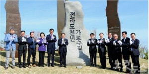 10일 장흥서 전라도 천 년 가로수 길 조성 기념식 