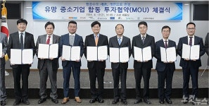 세종시-9개 유망기업 협약…신규 일자리 460여 개 창출