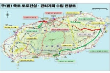 평화로 우회도로 신설 등 구국도 건설계획 확정