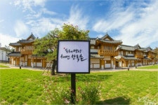 동해시, 묵호·발한 북부권 신 성장 동력 