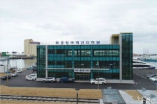 동해시, 묵호·발한 북부권 신 성장 동력 