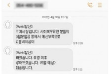 구미시 이번엔 임금체불, 박정희 사업으로 거덜났나