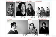 전주대, 젊은 건축가상 수상자 초청 특강