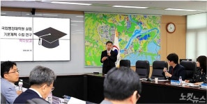 세종에 국립행정대학원 설립 첫발…기본계획 수립