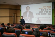 강원도 인재개발원 '강원人 희망톡' 호응