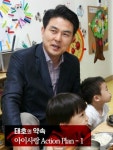 김태호 경남 모든 유치원·어린이집 공기청정기 설치