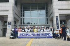 부산 시민사회단체 새시대 새역사 우리 손으로 