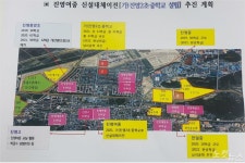 김해 진영 초·중 통합운영 학교 설립 추진