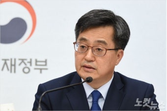 김동연 