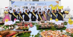 다양한 오리고기 맛보세요