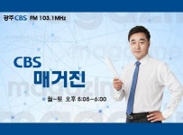 천재초휘초능력상담치료원 | 장휘국 "지금이 천재일우의 기회, 혁신 교육 완성하겠다"