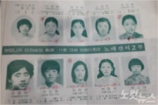 동요는 사람 마음을 바꿀 수 있는 힘을 가진 노래