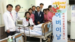 고신대복음병원, 어버이날 쾌유기원 카네이션 달아드려