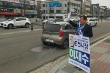 춘천시, 이제는 바뀔 때…시민이 주인되는 지역 만들겠다