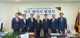 전기공사협 전남도회, 무료 법률·노무·회계·손해사정 상담 자문