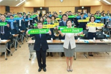 경남농협, 서민금융 추진 전략회의 개최