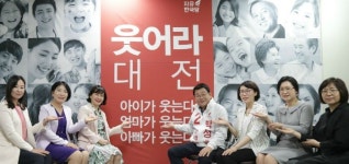 박성효 "가정 어린이집 취사도우미 지원"