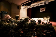 포항특정경비지역사령부 6.25 전사자 발굴 유해 영결식 거행