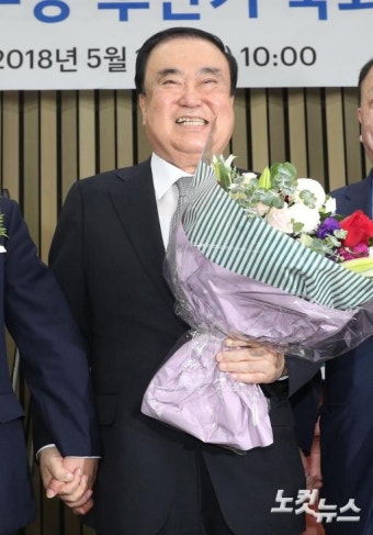 국회의장 후보 선출된 문희상