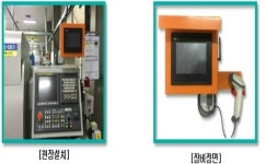 제조업 혁신 이끄는 스마트 팩토리 선구자  (주)지에스티  