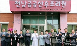 전남 공공 산후 조리원 2호점 17일 개원 