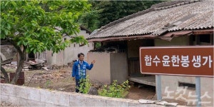 與 이승옥 강진군수 후보, 5·18 맞아 윤한봉 선생 생가 찾아