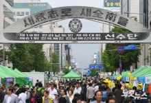 38년전 광주 금남로 육교 재현