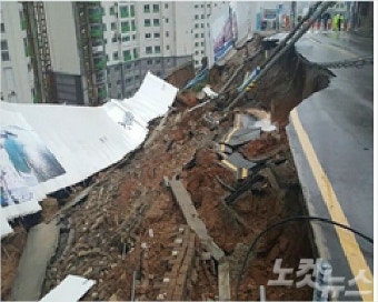 부산 아파트 옹벽 붕괴·수천세대 정전 사고…건설관계자 3명 입건  ·